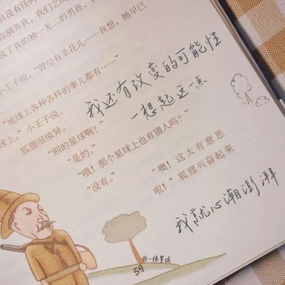 宁安福瑞交流群